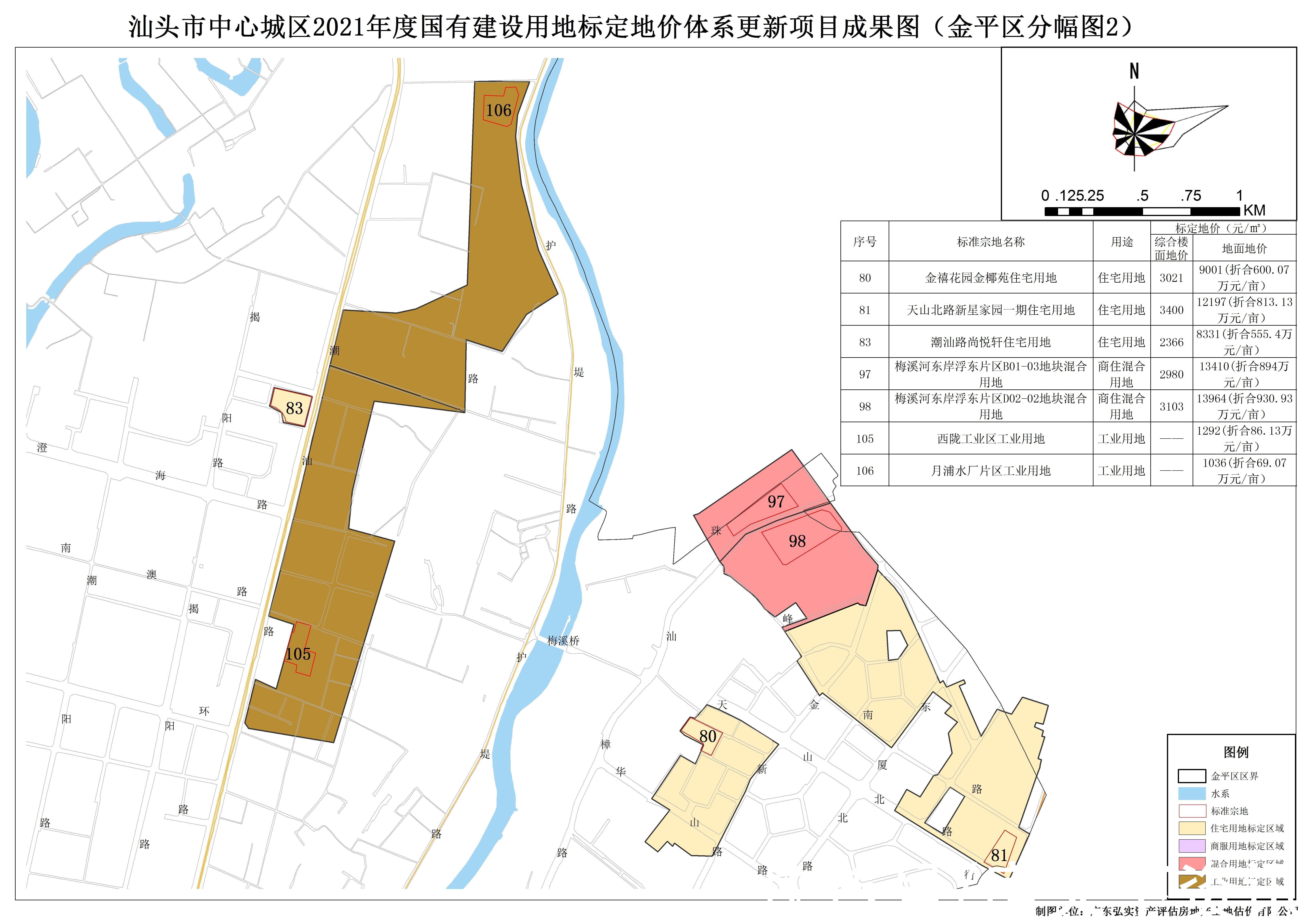 城区|最新！汕头市中心城区2021年度国有建设用地标定地价出炉