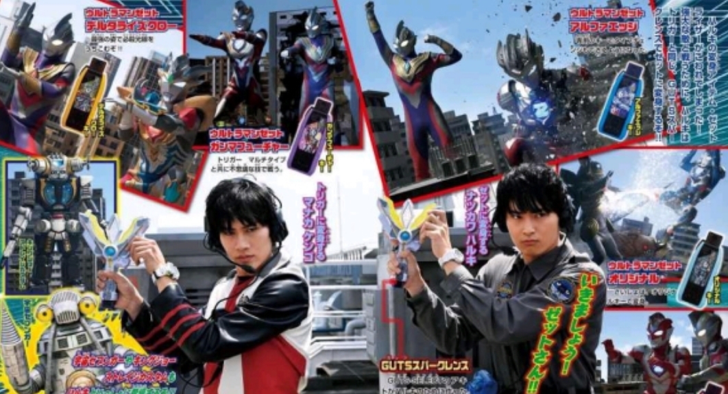 奥特曼|《特利迦奥特曼》国内将上线！泽塔回归，双喜临门能否“真香”？