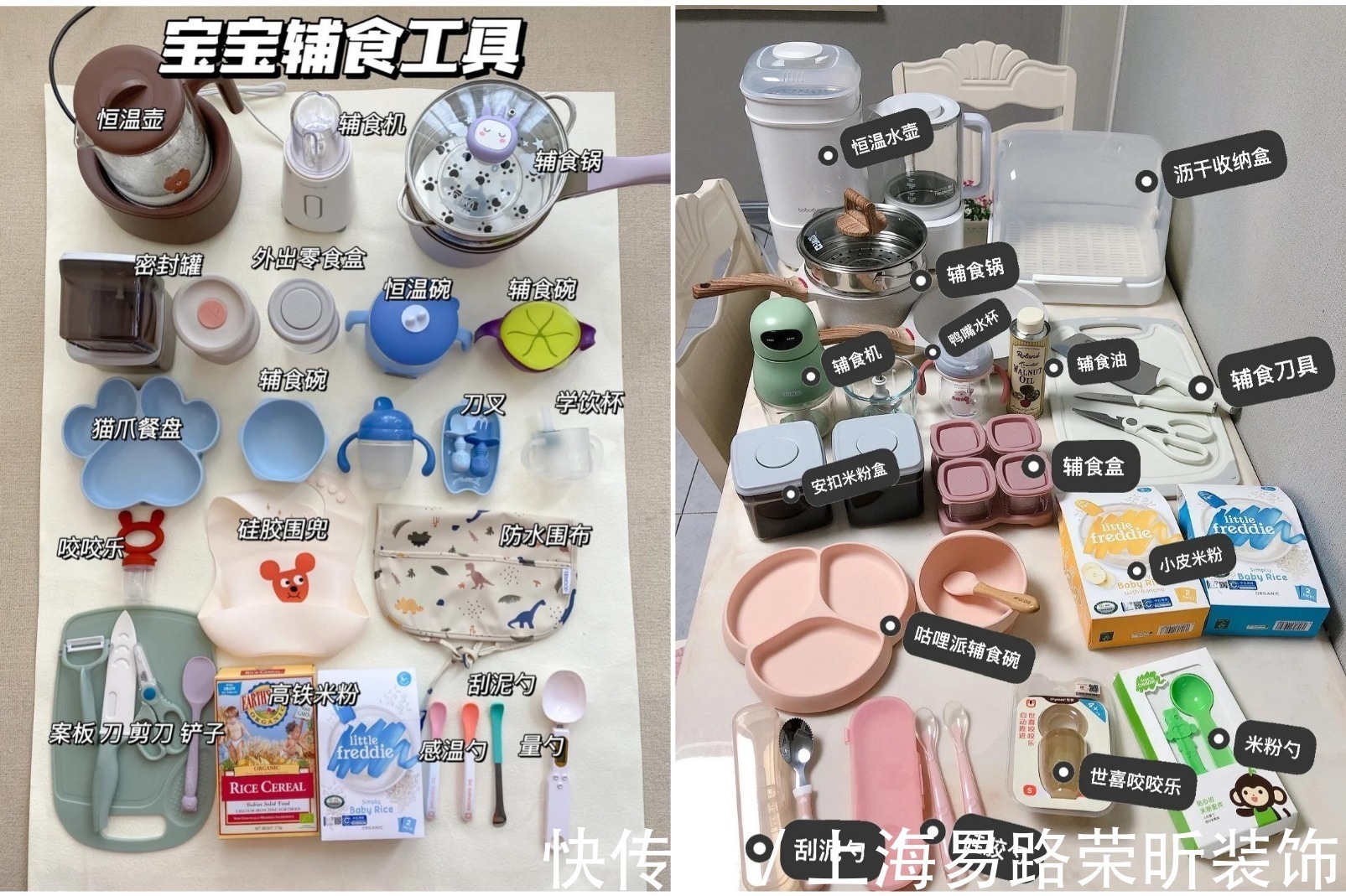 易路荣昕|提前做好“去家务化”设计,让家干净,让自己也轻松