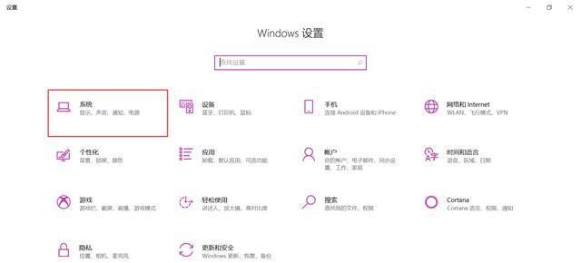 自带|Win10怎样清理系统缓存？系统自带清理缓存功能了解一下