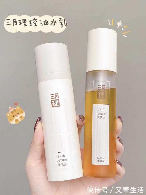 软fufu 16岁高中生第一套护肤彩妆!全套300,买对不买贵!