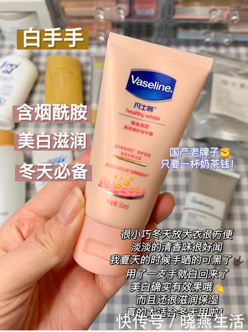 身体乳|16岁黄黑皮女生美白宝藏！从头白到脚原来这么简单！