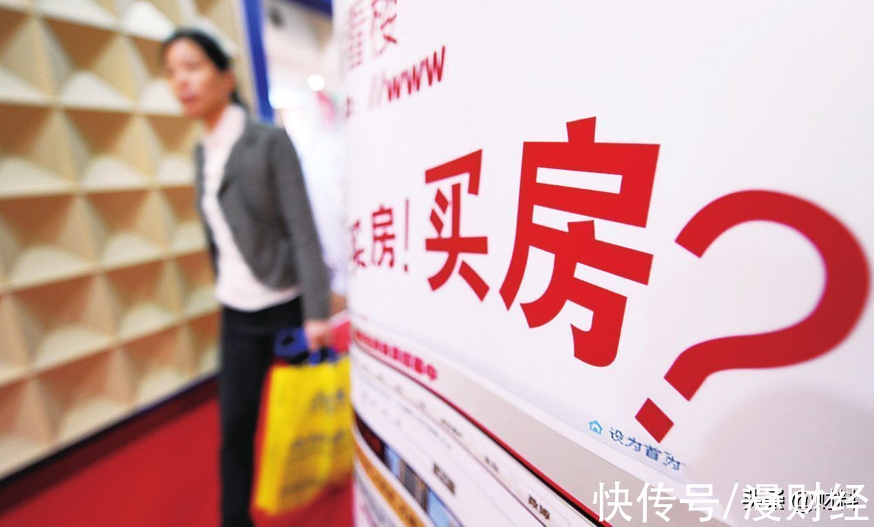 购房者|房贷是“越短越好”还是“越长越好”？银行员工：不少人没弄明白