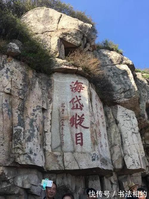 柳楷!他题写的“华严殿”真别致,启功体为骨,柳楷韵致,个性鲜明