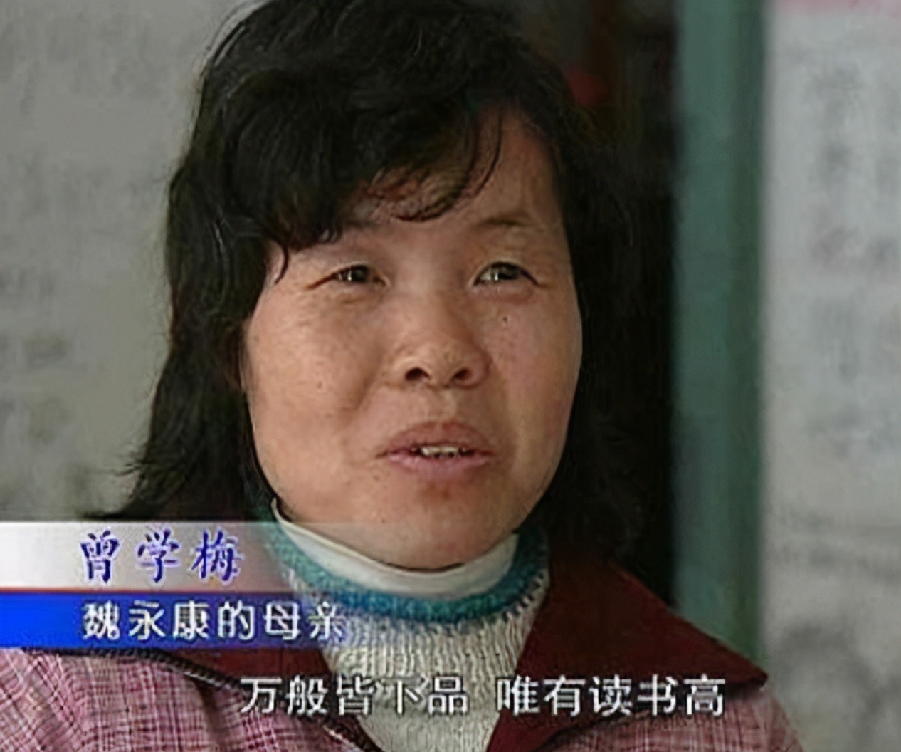 母亲|“东方神童”被中科院开除,母亲崩溃称情愿没生他!幸亏及时醒悟