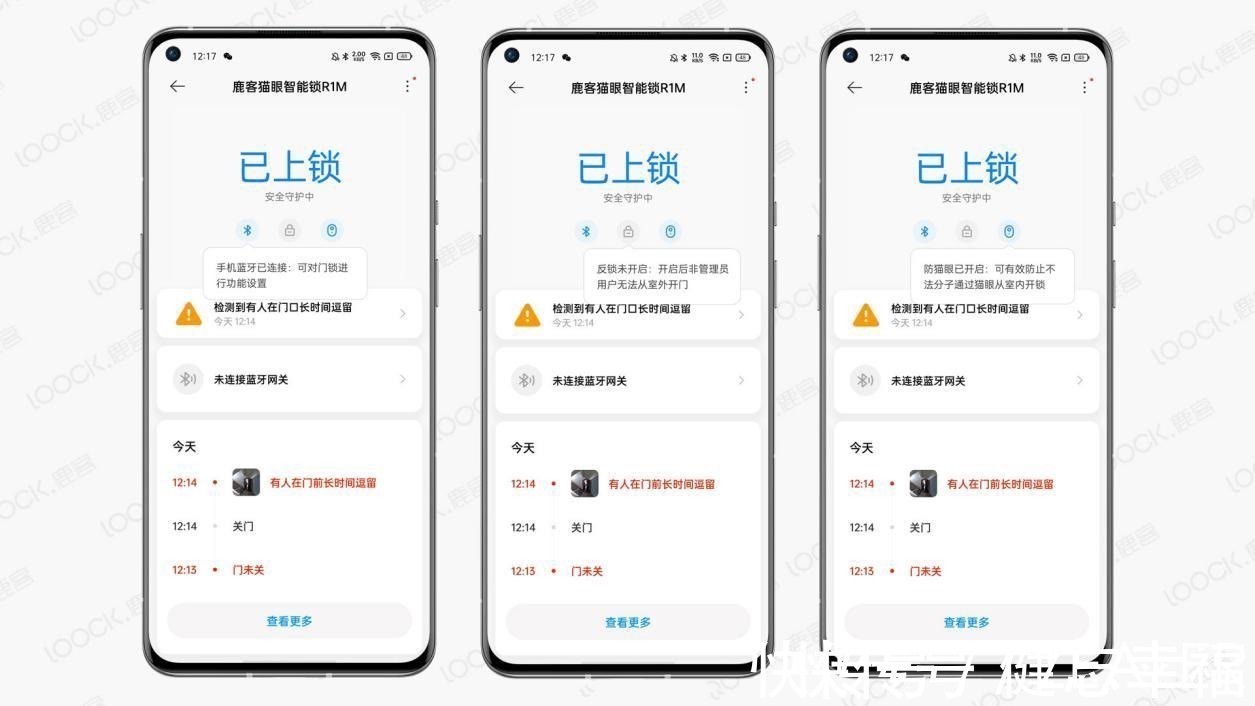 nfc|鹿客猫眼智能锁R1M：智能开锁体验 安防主动侦测