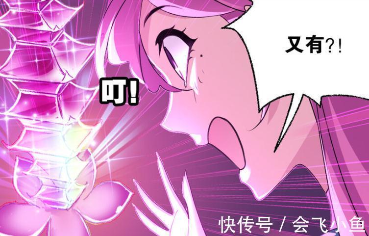 九宝琉璃塔|斗罗大陆:进入乱葬之海,史莱克七怪发现宝物,魂力等级提升