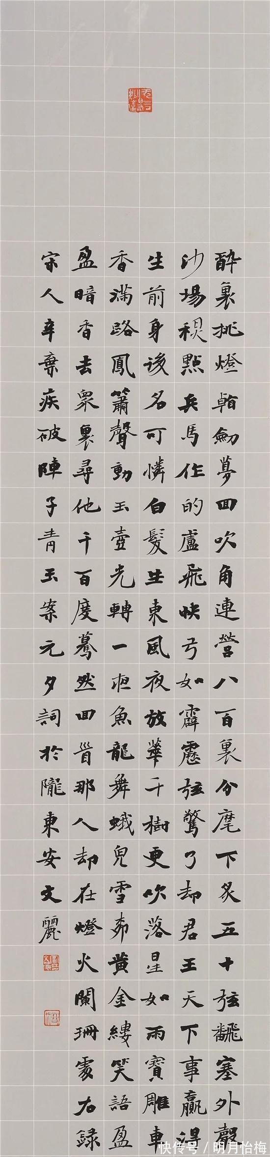 安文丽@女书协主席安文丽,其书法婀娜多姿,清健典雅,庄重细腻,韵味足