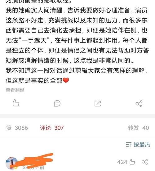 芒果tv|《女兒們的戀愛》發聲明否認惡意剪輯，張雨綺或被芒果臺封殺