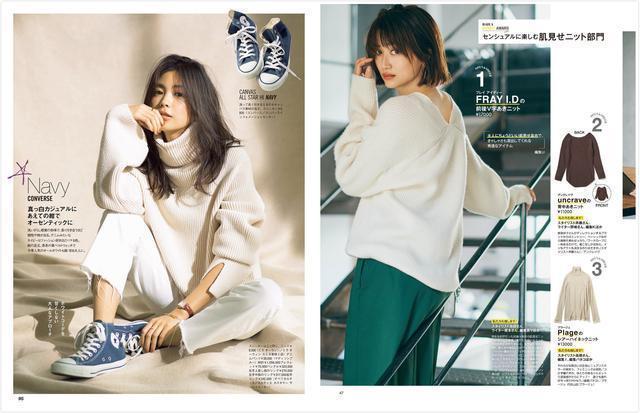 最适合秋冬的白毛衣,搭什么都好看,有一件“经典款”足够了!