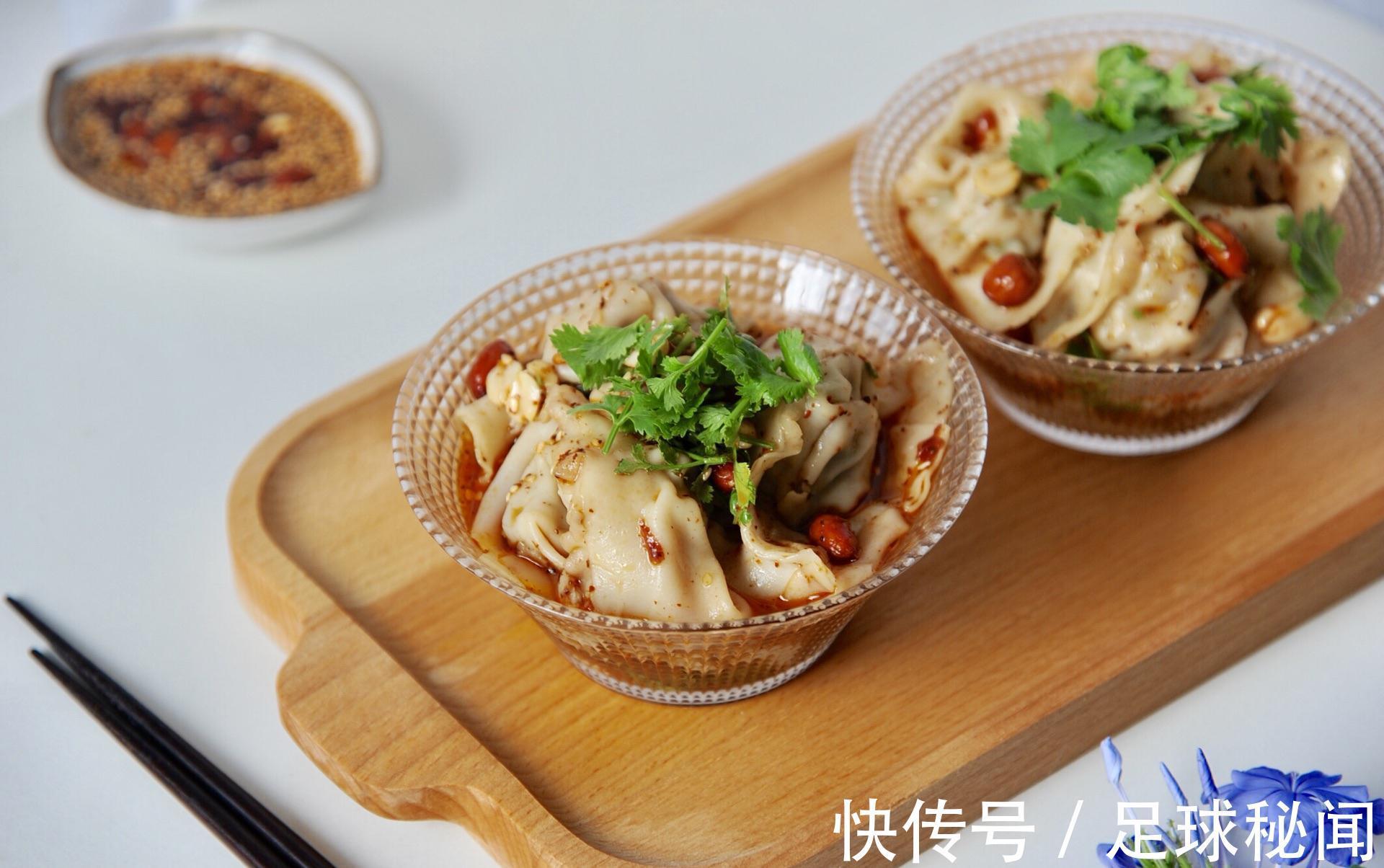 馄饨的新吃法,拌着吃,香辣开胃,一口接一口,好吃到停不下来