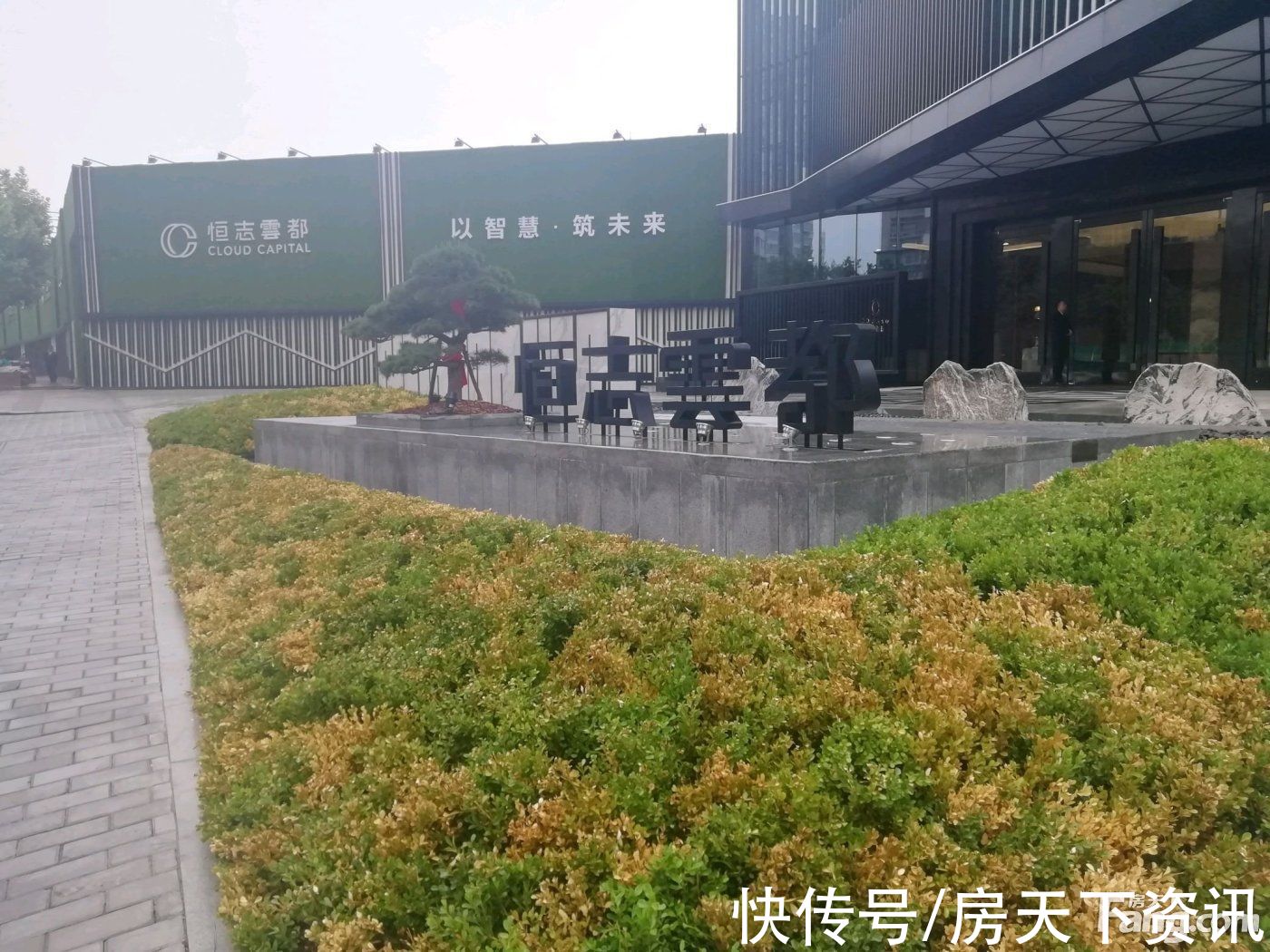 实景|想看西安曲江楼盘的最新现场实景,选房一定要看