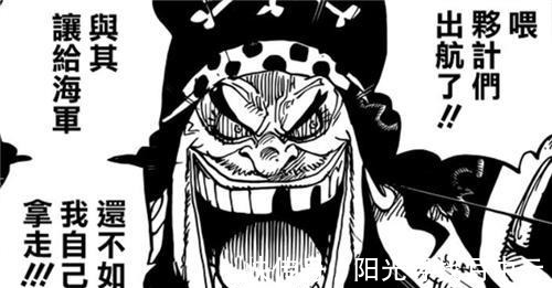 凯多|海贼王1003话解析凯多、路飞再无选择,这场战斗必将屠龙!