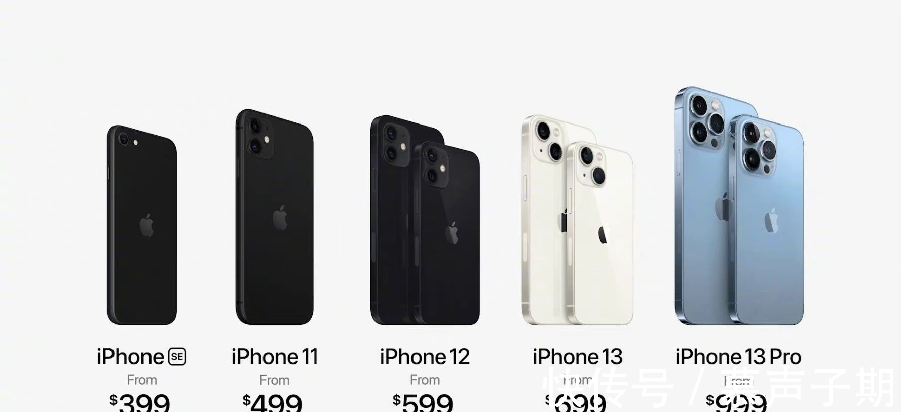 miPhone13系列正式发布,加量还降价,网友:果然是十三香!