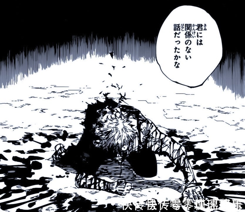 处刑|咒术回战情报假夏油收下真人,虎杖要被处刑,即将开始逃亡之旅