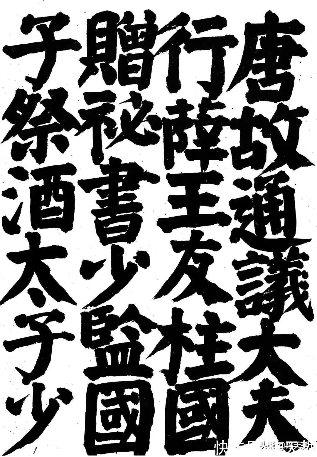 春联@中书协主席孙晓云2022虎年大字书法春联欣赏,大字应不是她的强项