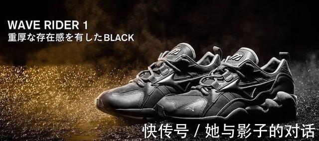 sky|后 Kiko 时代,美津浓才是最被低估的跑鞋之王!