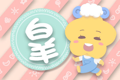 十二星座如何戒掉买买买的花钱习惯 快资讯