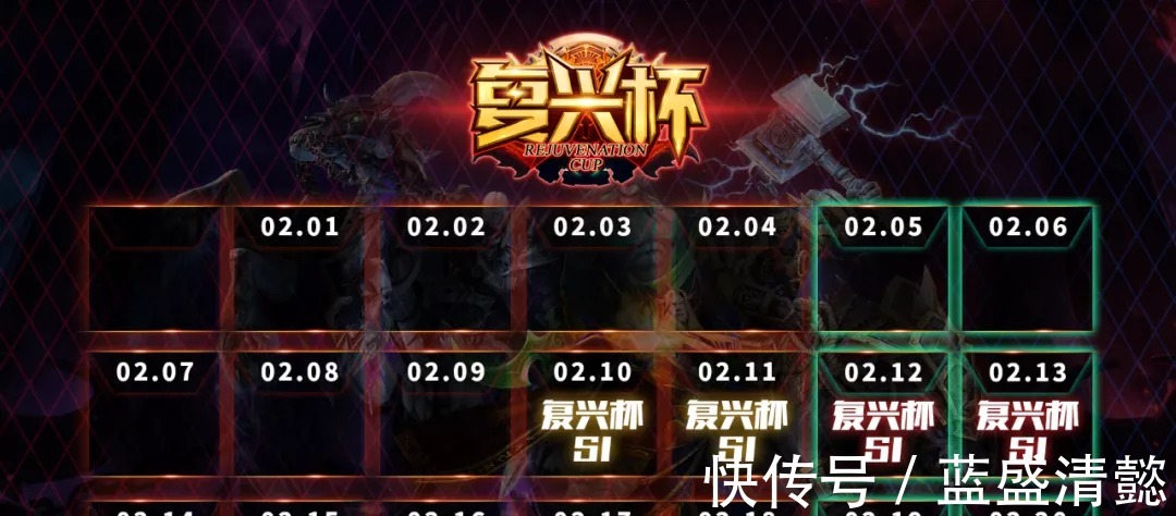 lyn|魔兽争霸3复兴杯半程总结国手集体迷失,Happy&Lyn雄霸天下!