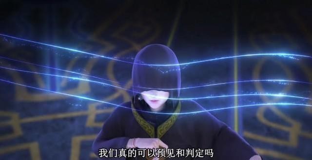 预测|叶罗丽:时希说出了时间法术的漏洞,预测未来可能不准