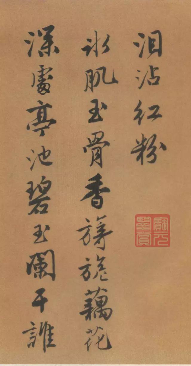 锦衣公子&唐伯虎书法太美了,不愧为“江南第一风流才子”!