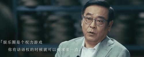 辣目洋子成功大火，娱乐圈中自信的女孩才是最美的