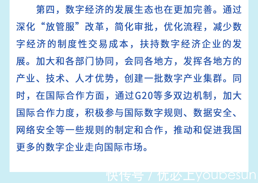 区块链|工信部:我国大数据、云计算、区块链创新发展目前处于第一梯队