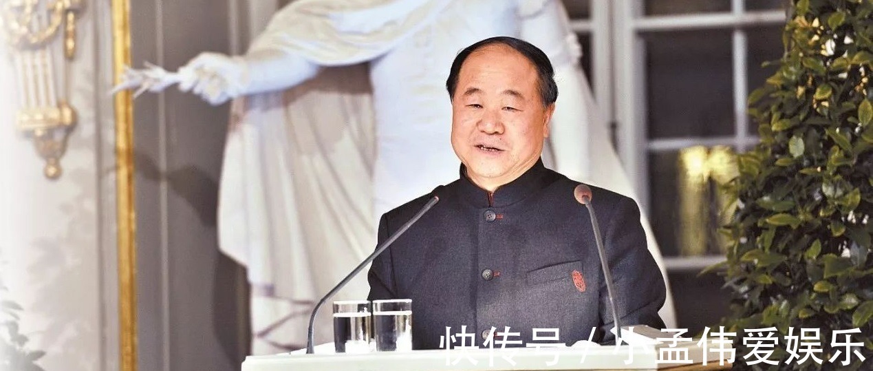 文学|莫言:让我来告诉你,哪些人是有罪的。