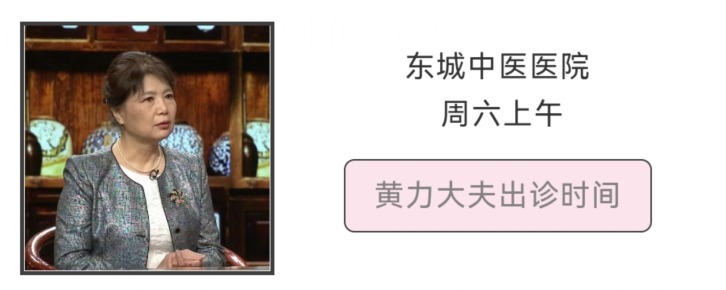 高血压患者|东城中医医院心脑血管专家黄力做客记忆国医 解析最怕过冬的高血压