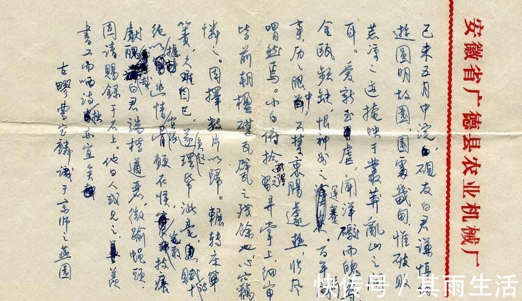 兰亭奖|1985年他获得了全国首届钢笔书法大赛特等奖，其作品可做字帖