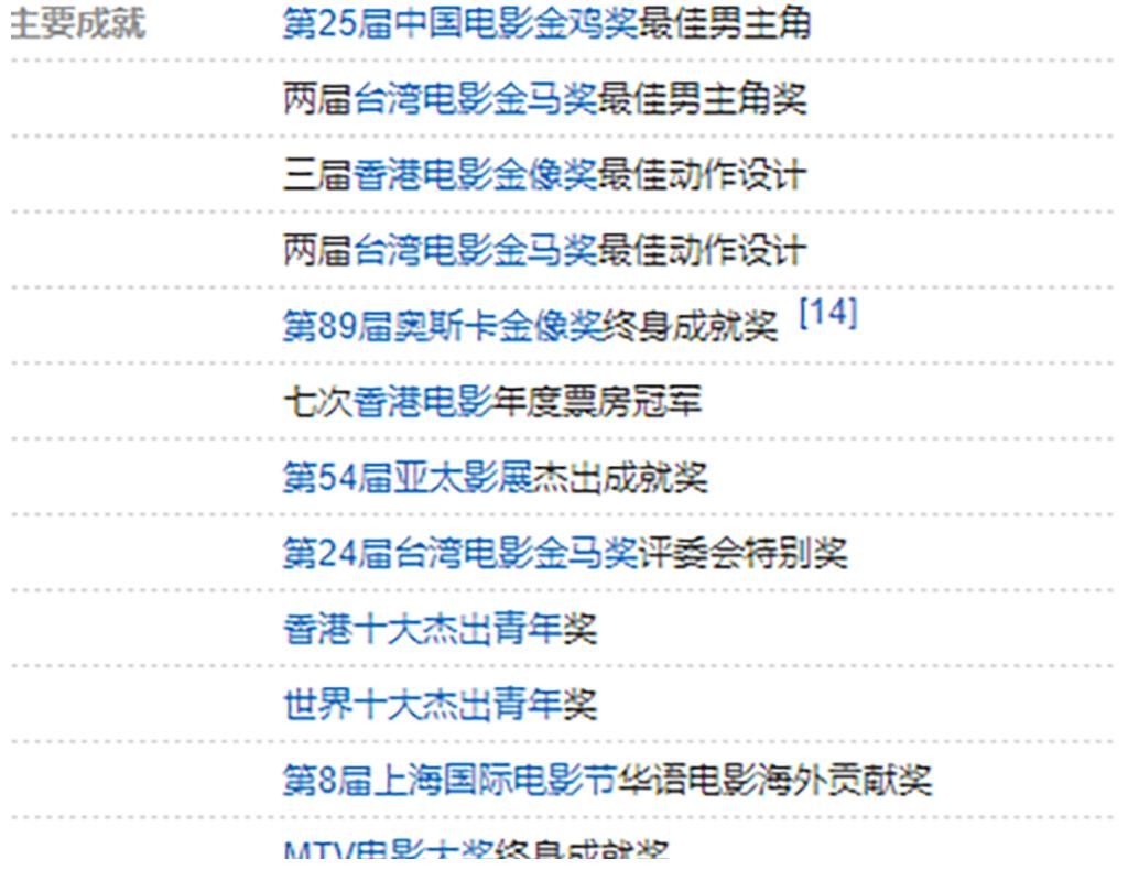 |成龙跟郭麒麟合作新电影,老丈人和女婿搞笑来袭,期待路途上的欢声笑语