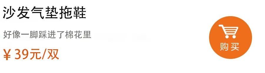 热度|这几款产品最近上了热度飙升榜，你买过吗？