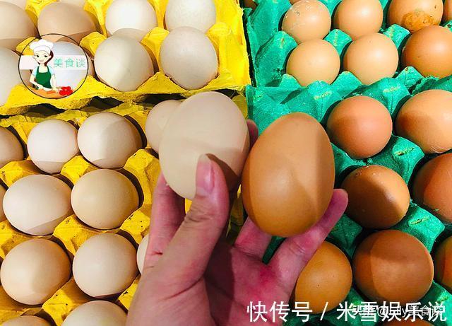 鸡蛋壳|超市买鸡蛋时,白壳和红壳鸡蛋哪个好?农场员工说漏嘴:别瞎买了