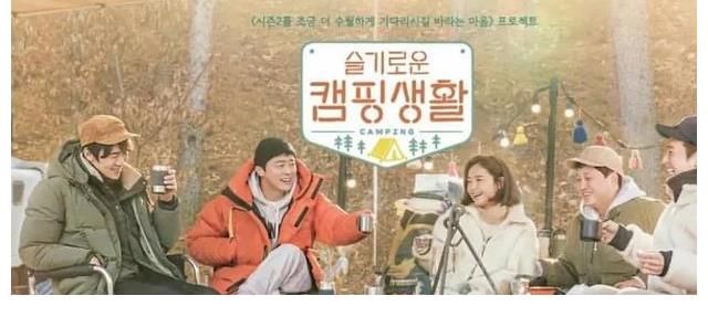 金大明|《机智医生生活》五人帮加盟新综艺,吵翻天开启乡下生活