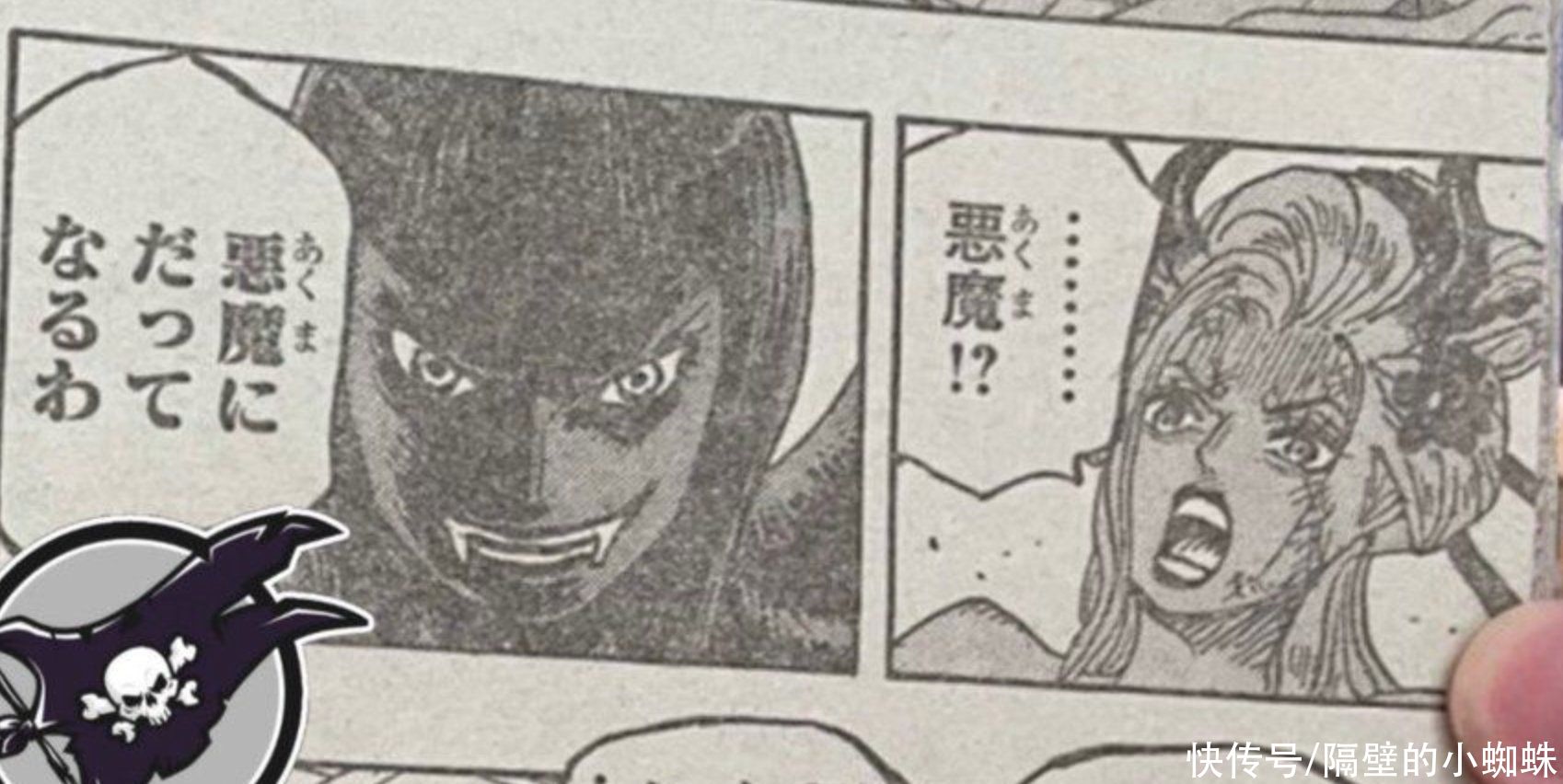 尾田|海贼王1021话，“恶魔”罗宾超可怕，黑玛利亚想逃跑，结果被秒杀