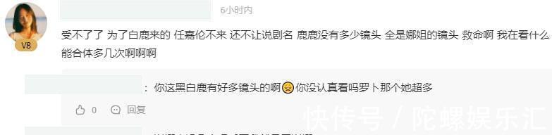 综艺|《快本》收视又跌了!全网排名57,这档老牌综艺该何去何从?