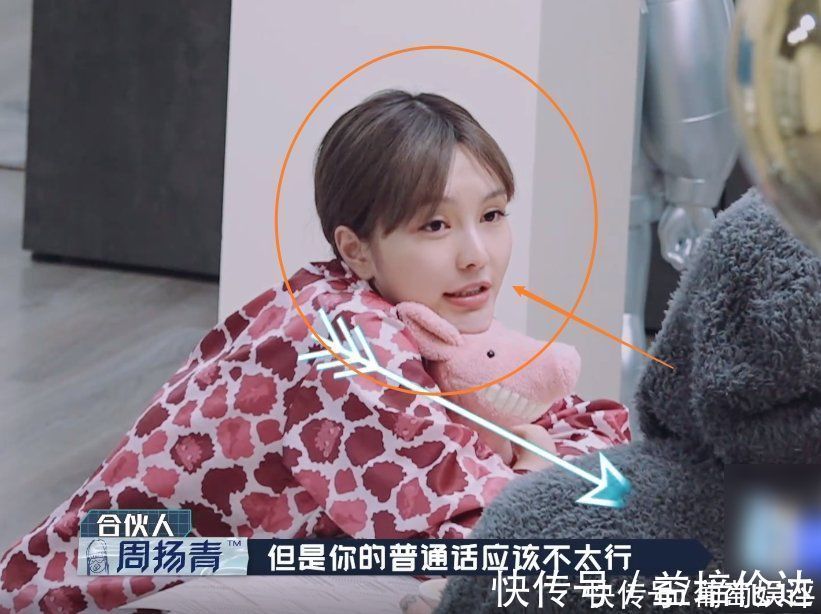 潮流合伙人2|32歲周揚青與20歲娜比同框,細品兩人狀態,確定相差12歲?