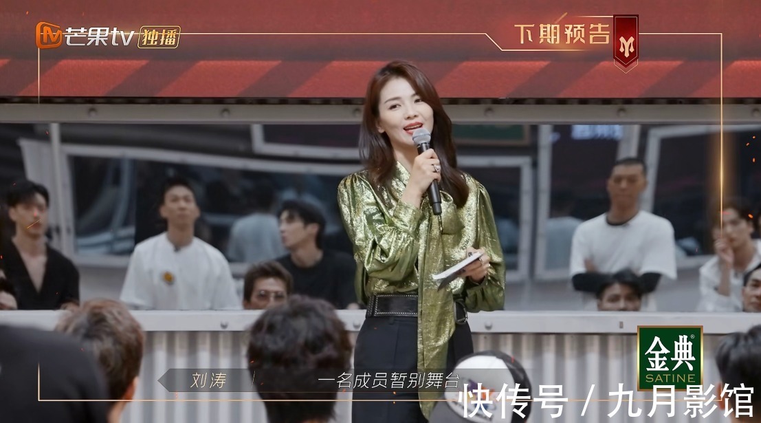 《披荆斩棘》首轮淘汰不看人气?大湾区意外垫底,陈小春自请出局