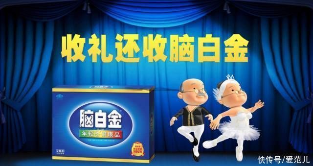 上海电信|看开机广告，都是为你好？