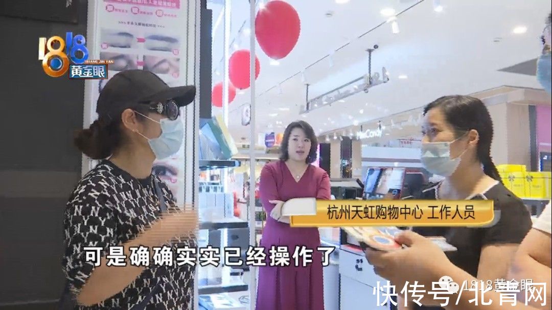 夏女士 明星导师公益纹绣，抹药膏后才报价格？