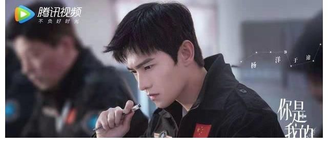 何以笙簫默|《你是我的榮耀》：談一場“頂流”戀愛