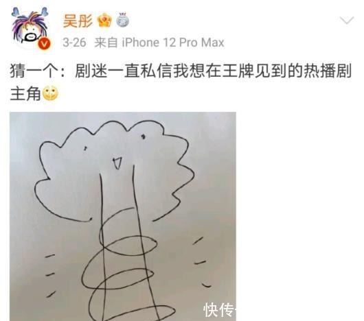 张彬彬 张彬彬只有五分钟镜头,是《王牌》不厚道不,我们都错了!