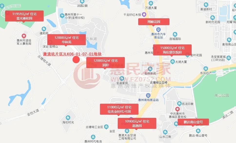 金榜路|临近红花湖,起价6103元/㎡!惠城这一商住地块竟流拍了!