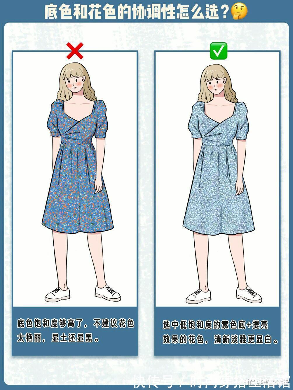tips|8张图告诉你，碎花裙怎么穿才不显老气？赶紧收藏起来