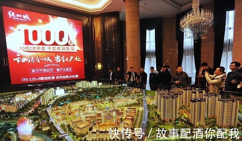 使用率|未来这四类房子将被抛弃，别傻傻的做了“接盘侠”