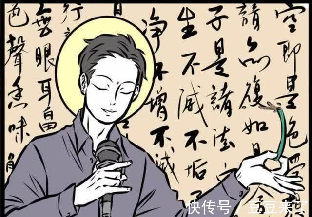 兰花|观音菩萨竟然成了麦霸,你觉得他唱的会是大悲咒吗?