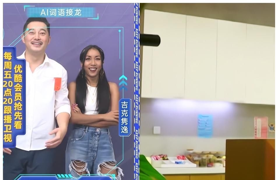 奔跑吧9:郑恺当父亲后,杨颖对他的称呼变了,不怕他妻子吃醋?