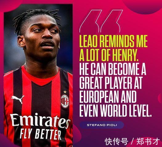 克魯尼奇|皮奧利的米蘭為什么能完勝穆里尼奧的羅馬