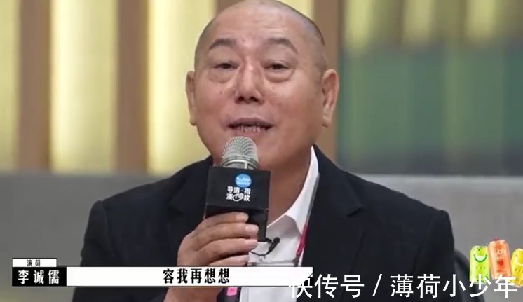 《導演請指教》，綜藝效果拉滿