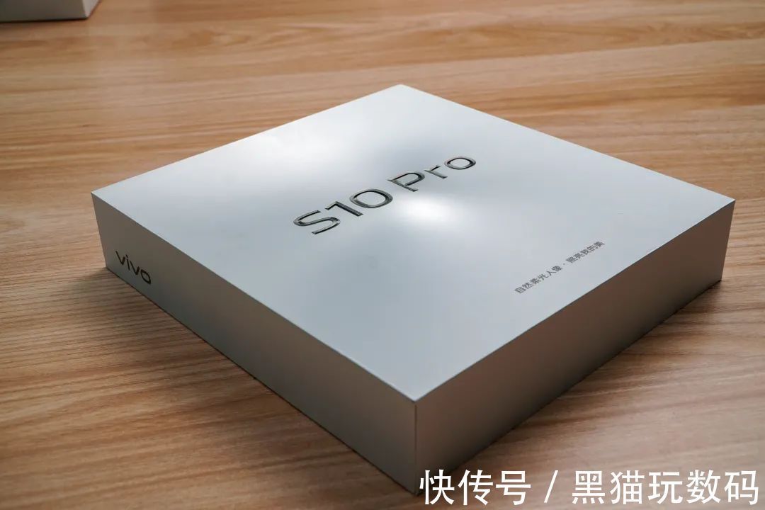 黑科技|变色比变脸还快!vivo S10 Pro黑科技?